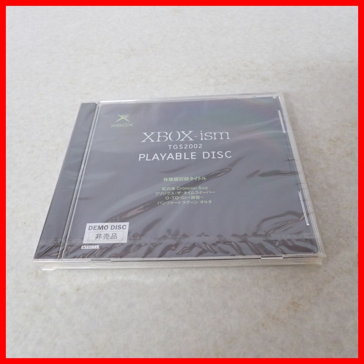 ☆XBOX-ism TGS2002 プレミアムブック+PLAYABLE DISC まとめて2個セット マイクロソフト 東京ゲームショウ【PP_画像8