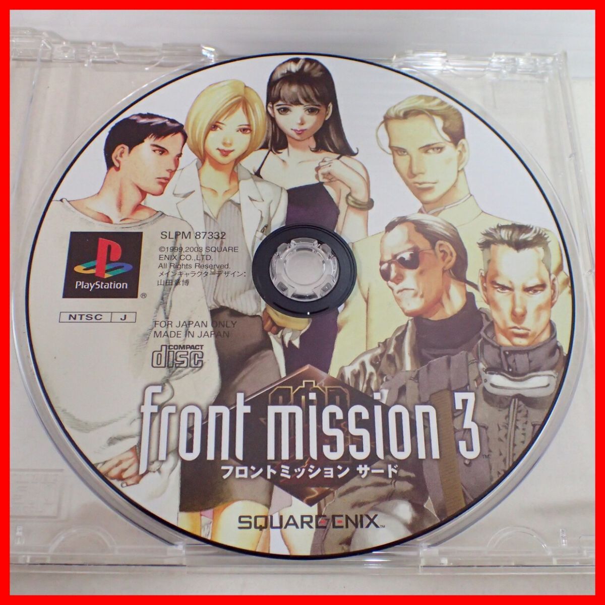 ◇動作保証品 PS プレステ FRONT MISSION フロントミッション 1 ザ・ファースト/2 セカンド/3 サード 3本セット SQUARE ENIX 箱説付【10の画像6