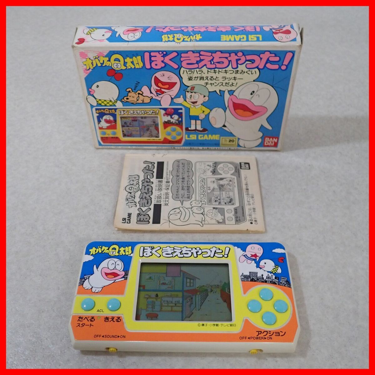 Yahoo!オークション - 動作品 LSI ゲーム オバケのQ太郎 ぼく Yahoo!オークション - 動作品 LSI ゲーム オバケのQ太郎 ぼく