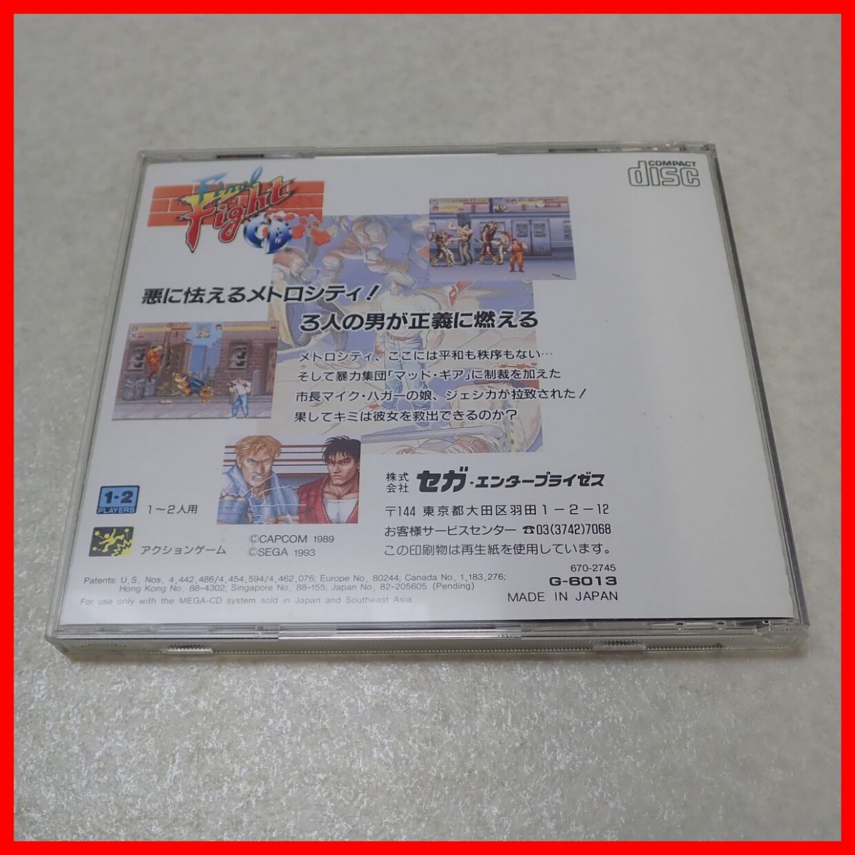 ◇動作保証品 MD メガドライブ メガCD Final Fight CD ファイナルファイト CD SEGA セガ 箱説帯付【PPの画像7