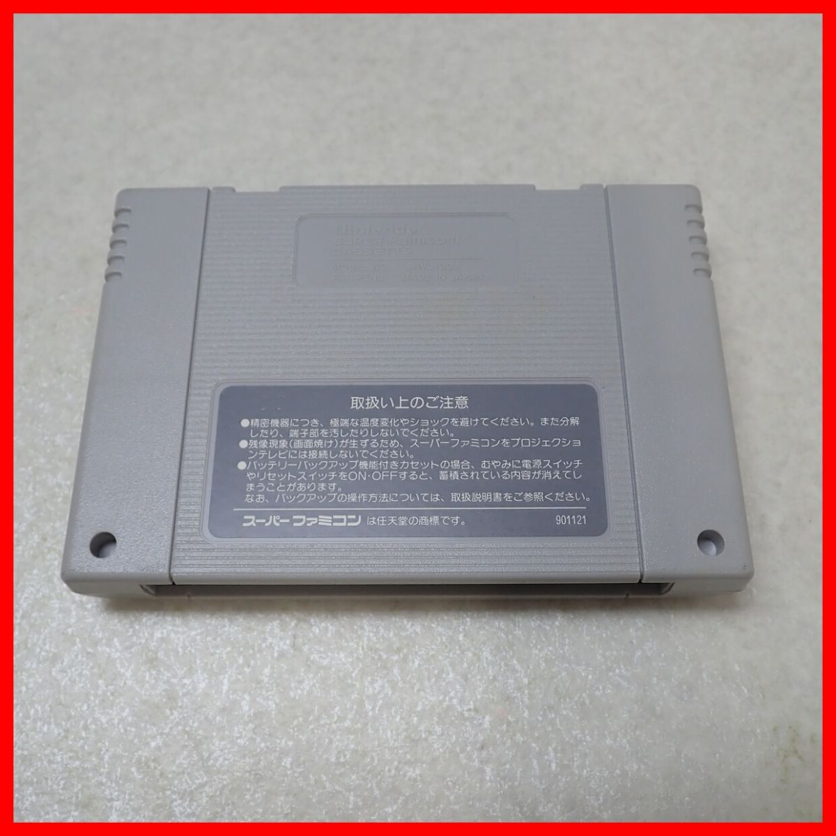 ◇動作保証品 SFC スーファミ ゼルダの伝説 神々のトライフォース Nintendo 任天堂 箱説付【10_画像3