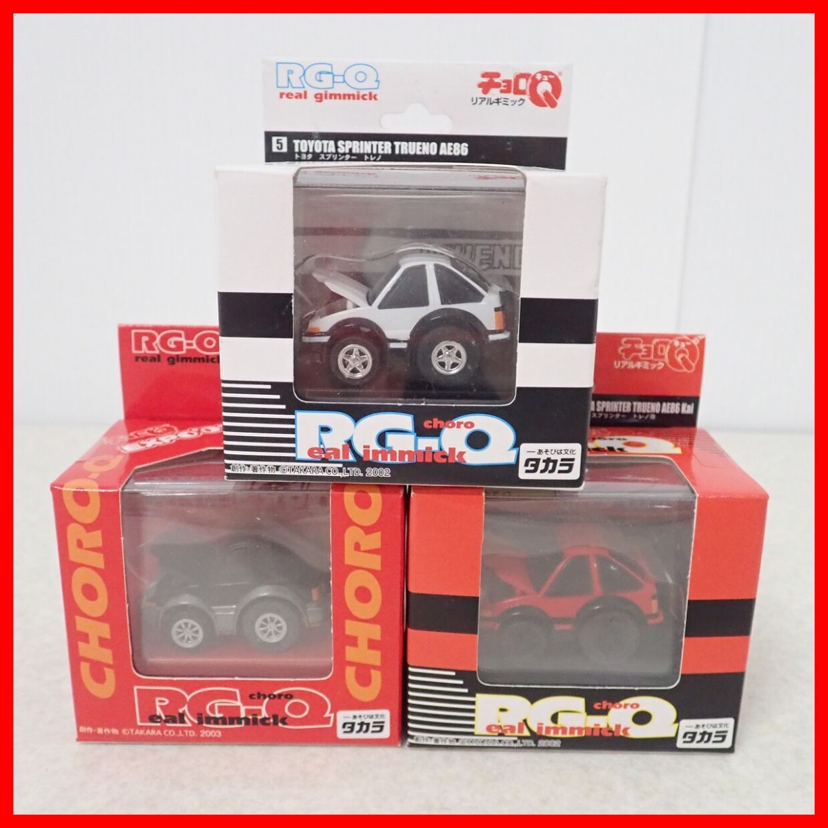 ☆未開封 チョロQ RG-Q リアルギミック トヨタ スプリンター トレノ改/AE86/EXPO’03 SPRINTER TRUENO AE86 計3台セット タカラ【10_画像1