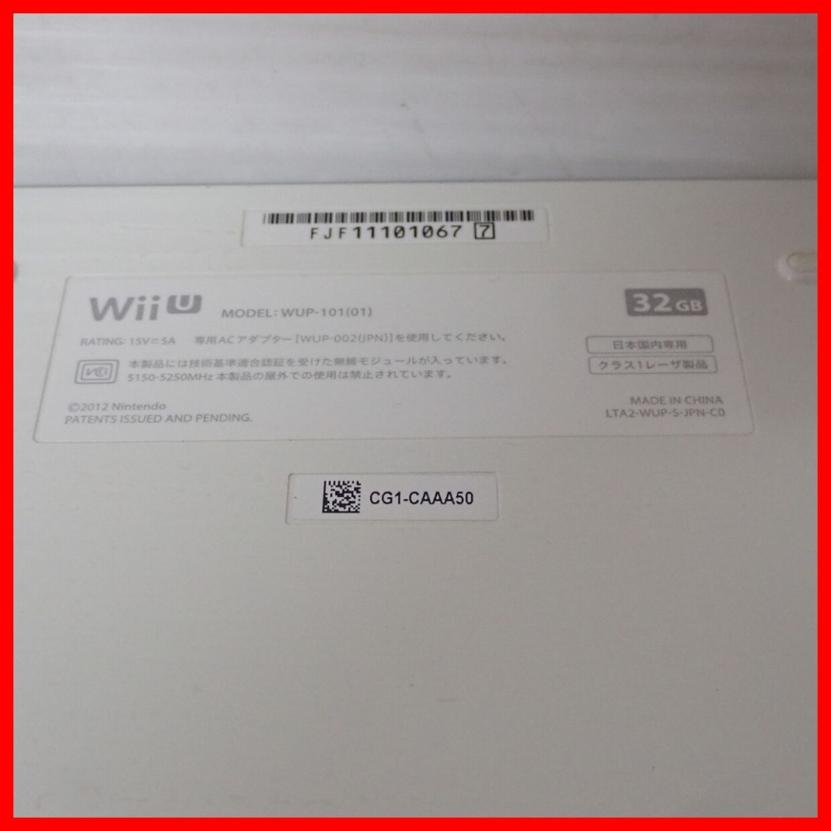 動作品 WiiU 32GB 本体 シロ Nintendo 任天堂【20_画像4