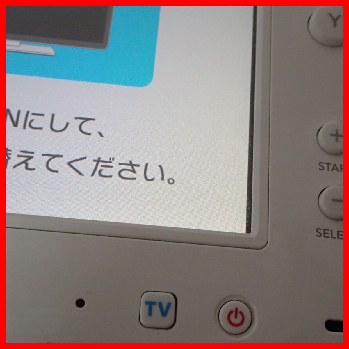 動作品 WiiU 32GB 本体 シロ Nintendo 任天堂【20_画像6