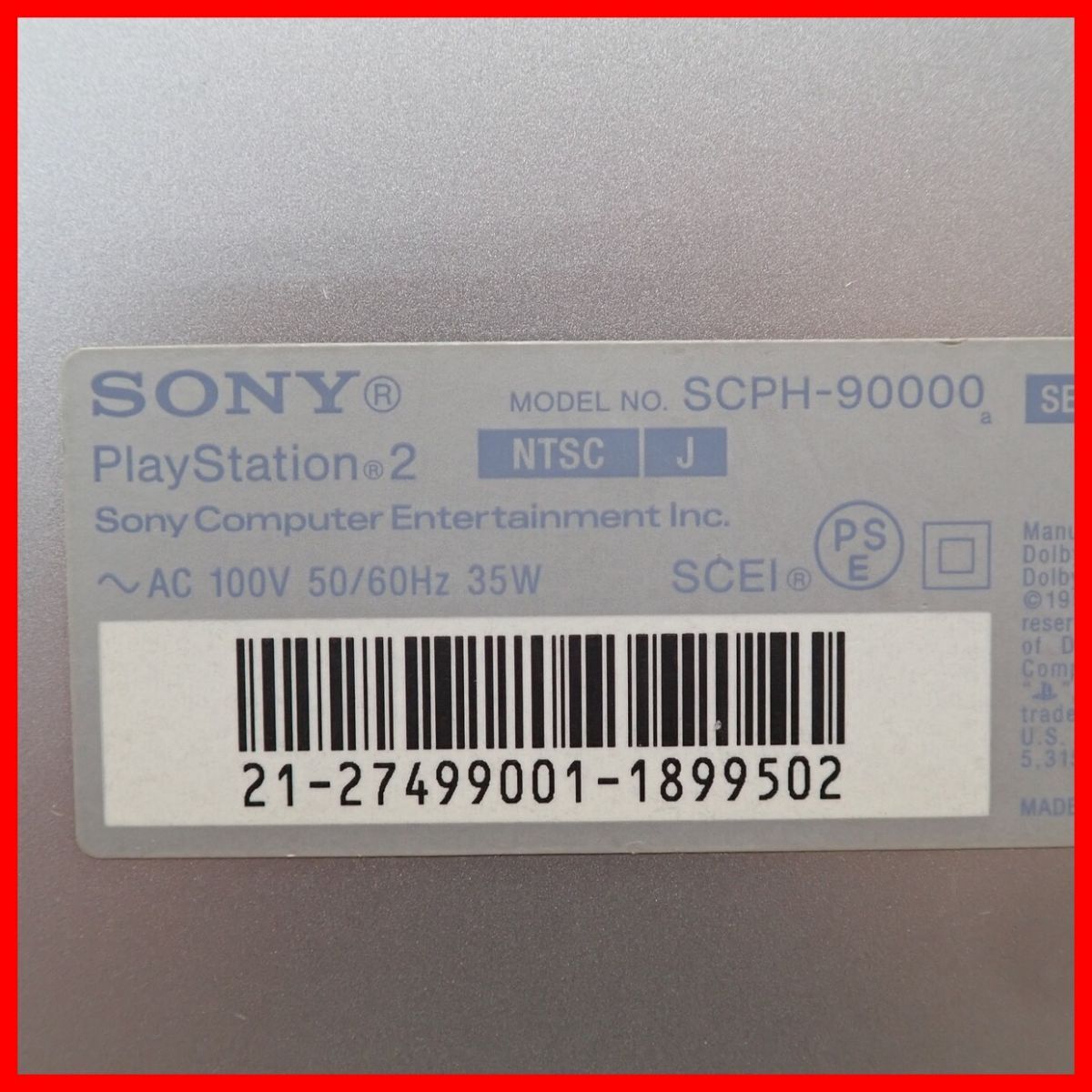 動作品 PS2 プレステ2 薄型 本体 SCPH-90000 サテン・シルバー + KINGDOM HEARTS FINAL MIX 等 ソフト3本 まとめてセット SONY ソニー【20の画像4