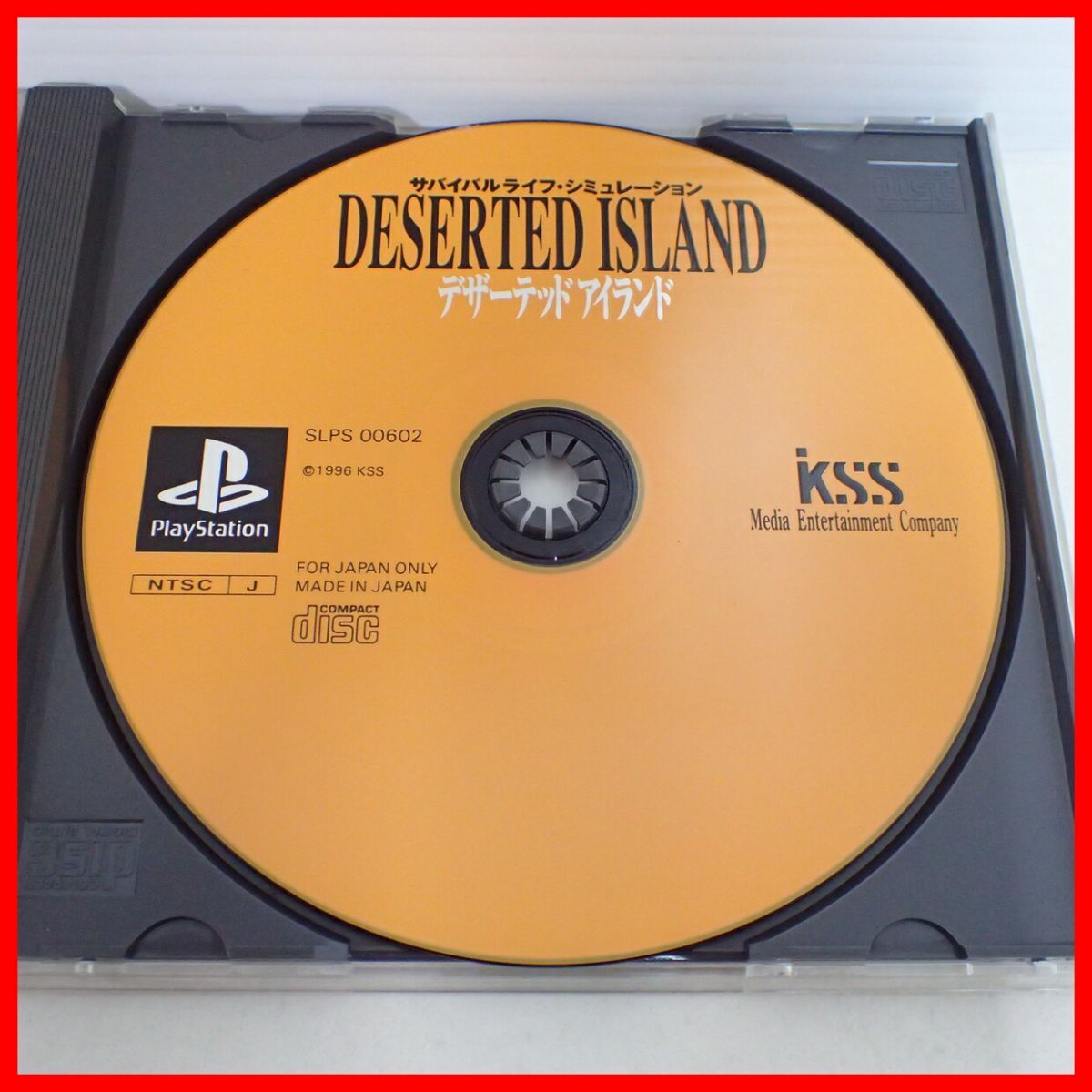 ◇動作保証品 PS プレステ DESERTED ISLAND デザーテッド アイランド KSS ケイエスエス 箱説付【PPの画像2