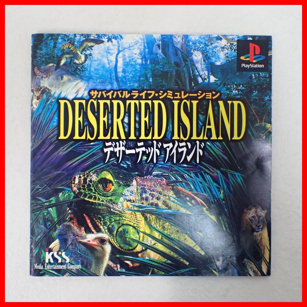 ◇動作保証品 PS プレステ DESERTED ISLAND デザーテッド アイランド KSS ケイエスエス 箱説付【PPの画像5