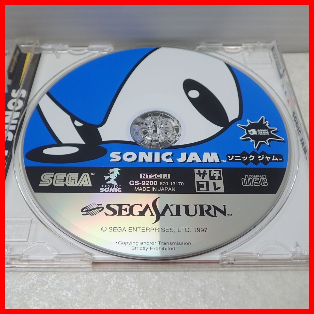 ◇動作保証品 SS セガサターン SONIC JAM ソニック ジャム SEGA セガ 箱説帯ハガキ付【PPの画像2