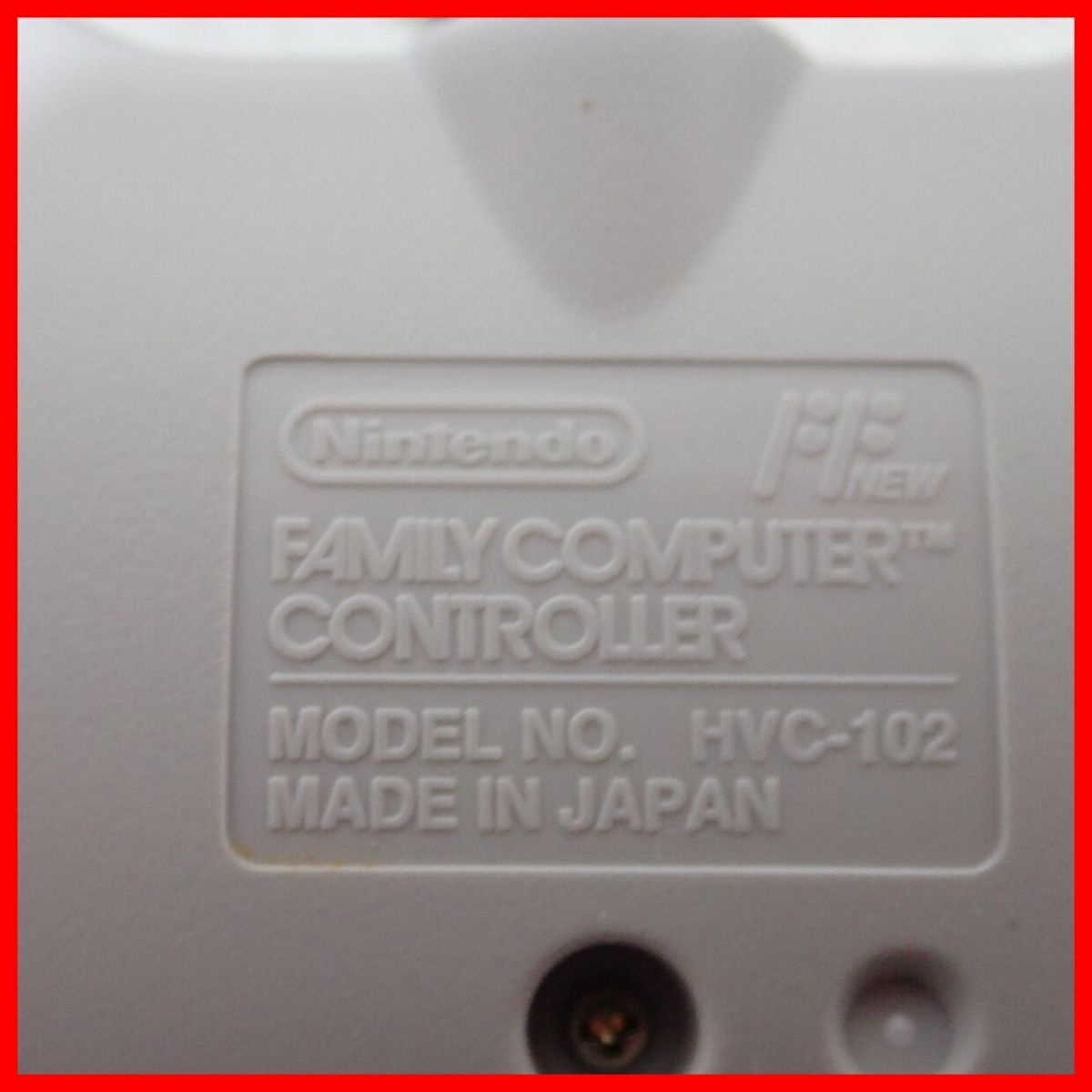 ☆動作品 FC ニューファミコン HVC-101 本体 箱説付 + ソフト 忍者龍剣伝 まとめてセット Nintendo 任天堂【20の画像10