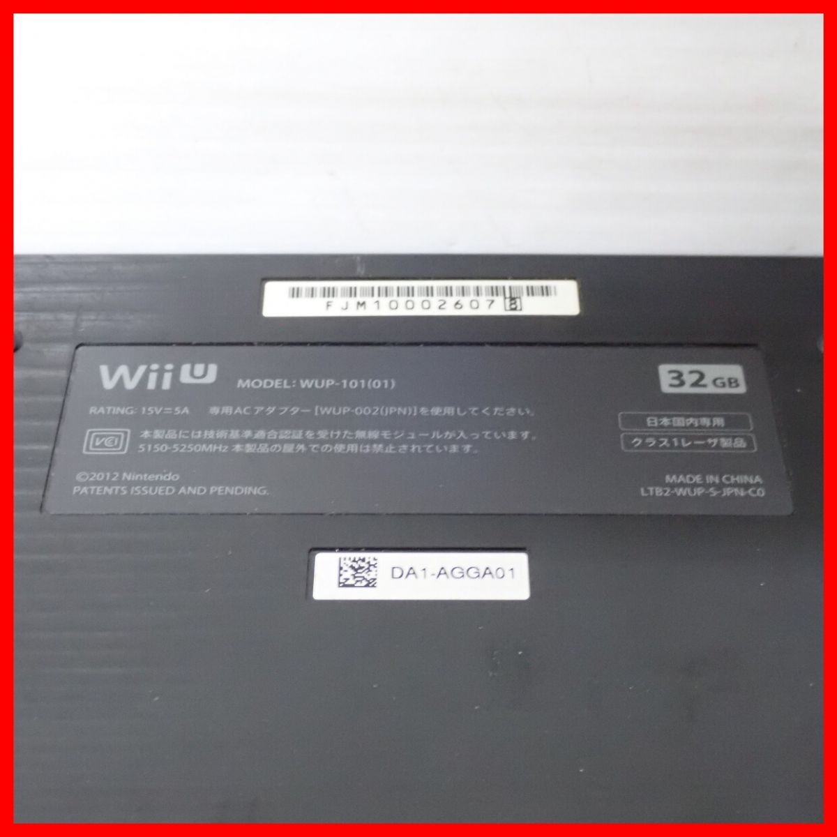  operation goods WiiU 32GB body black Nintendo nintendo [20