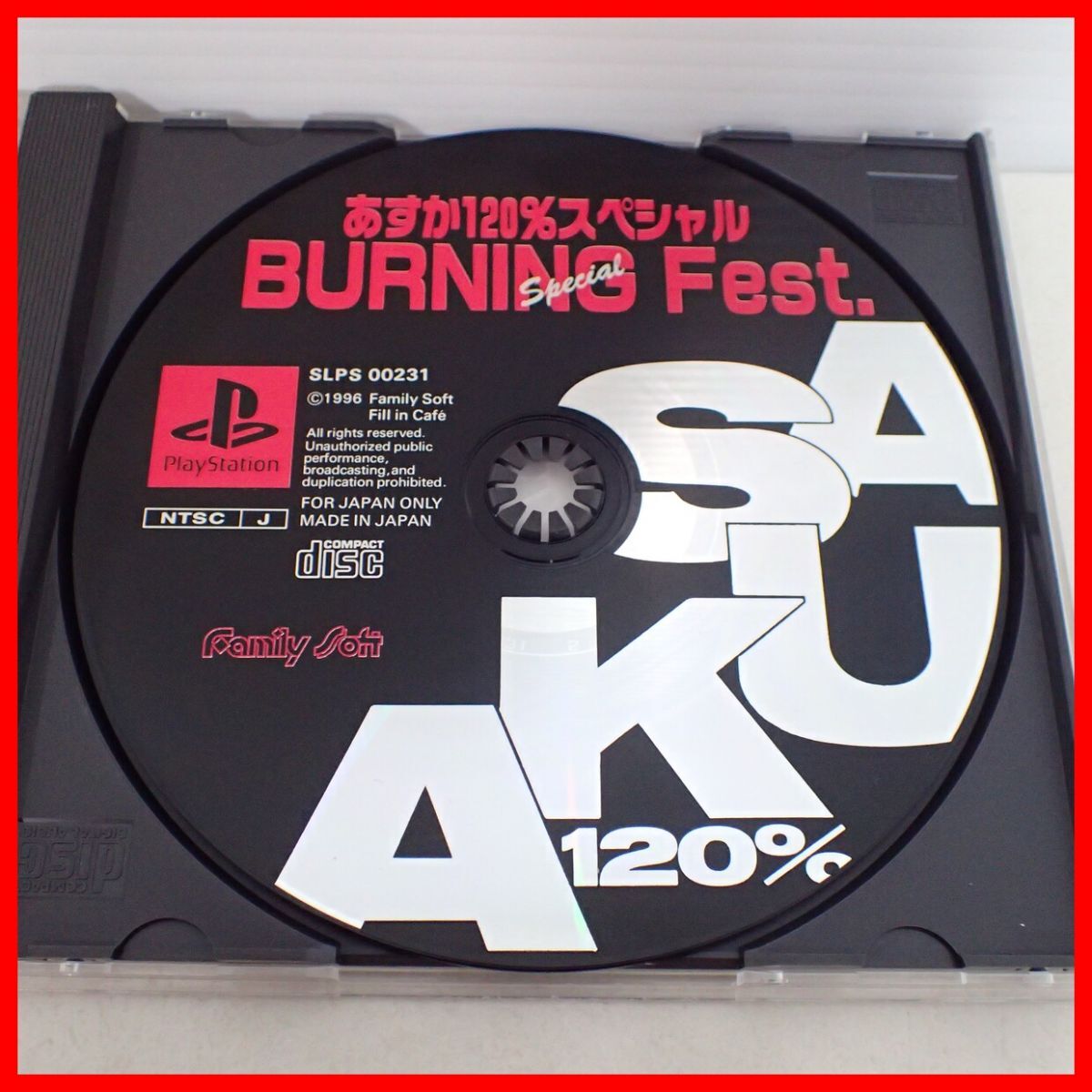 ◇動作保証品 PS プレステ あすか120％スペシャル BURNING Fest. Family Soft ファミリーソフト 箱説帯ハガキ付【PPの画像2