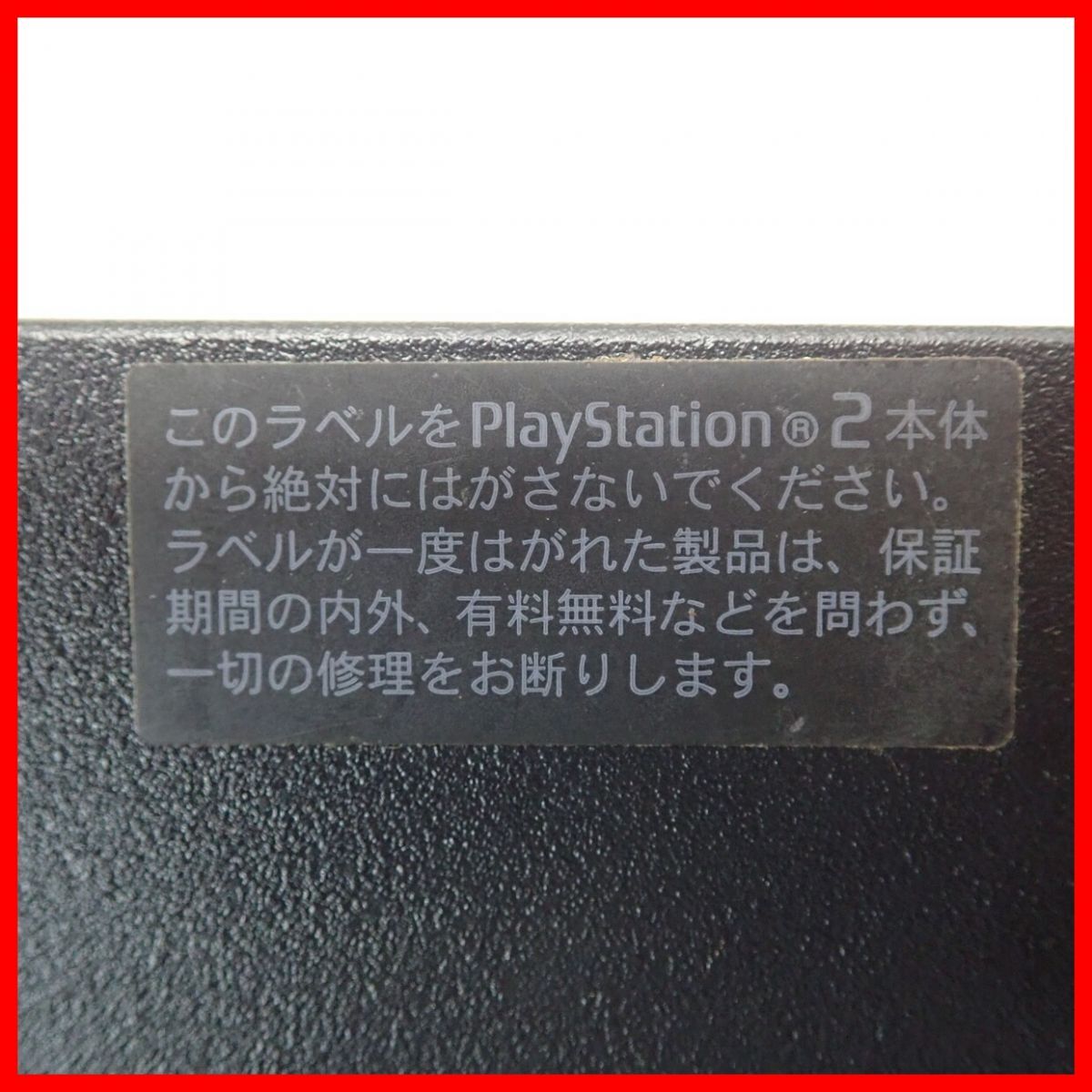 動作品 PS2 プレステ2 薄型 本体 SCPH-75000 チャコール・ブラック まとめて4台セット コントローラー欠品 PlayStation2 SONY ソニー【20の画像5