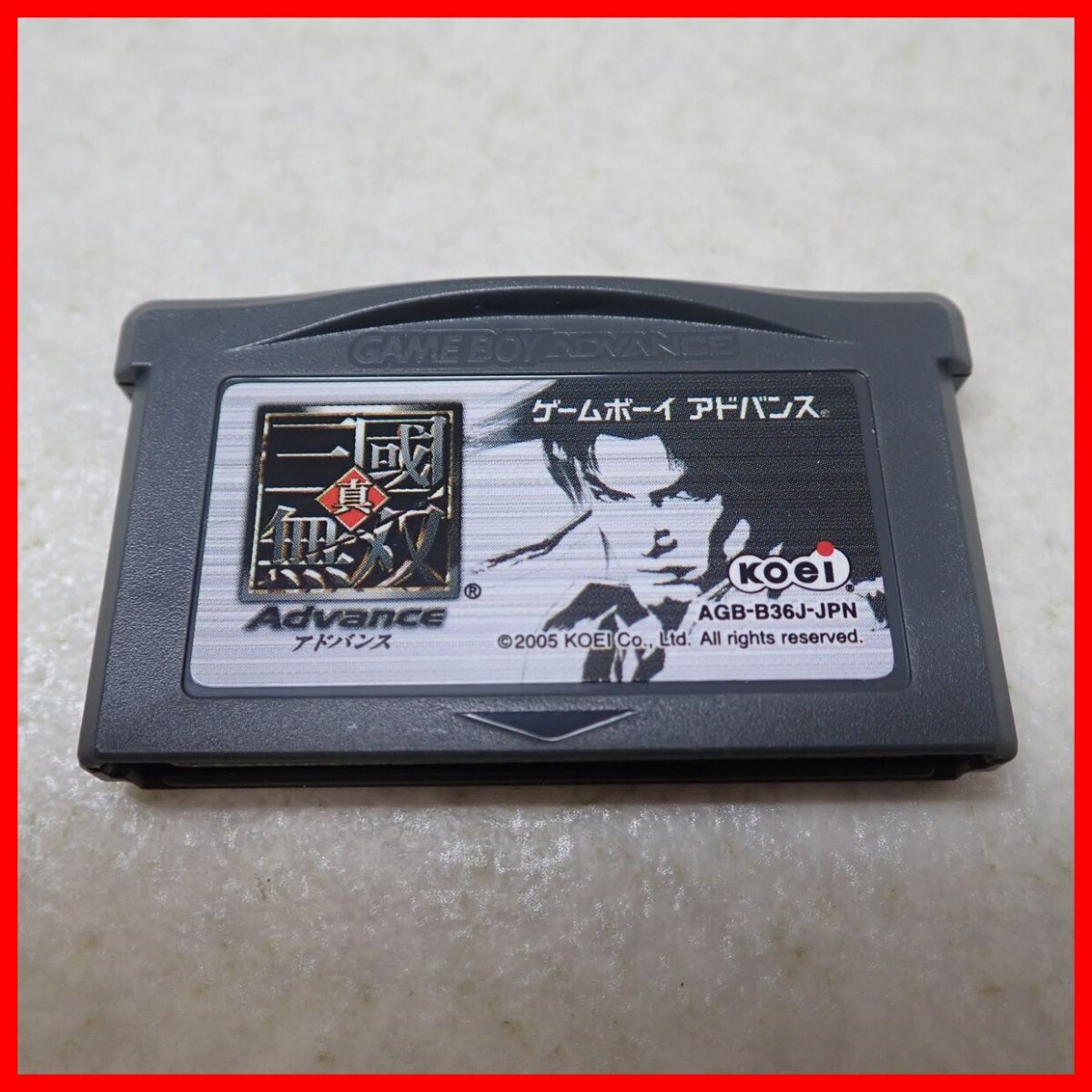 ◇動作保証品 GBA ゲームボーイアドバンス 真 三國無双 Advance アドバンス Koei コーエー 箱説ハガキ付【PPの画像2