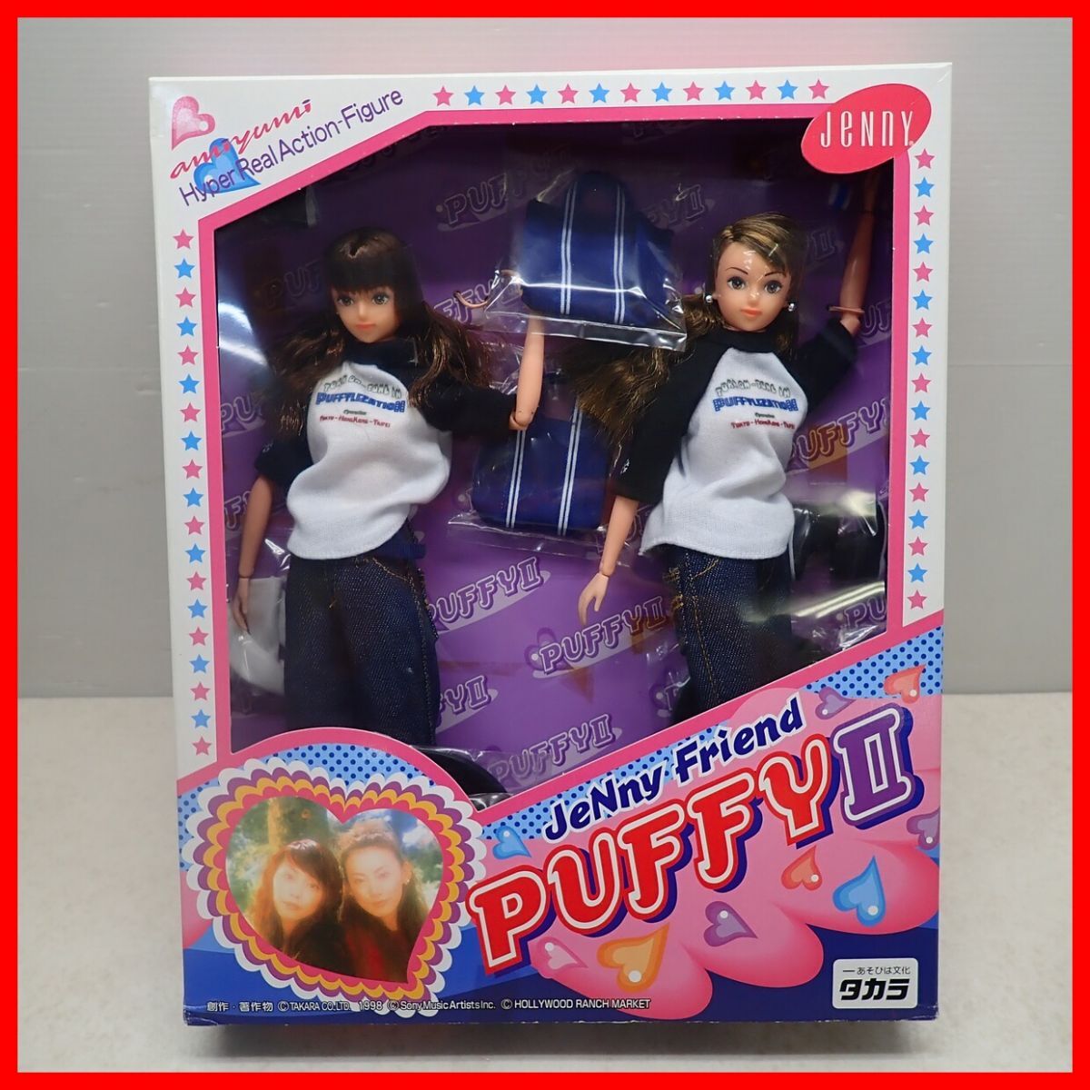 ☆未開封 タカラ ドール ジェニー フレンド PUFFY II TAKARA JeNny Friend パフィー Hyper Real Action-Figure 箱付【20の画像1