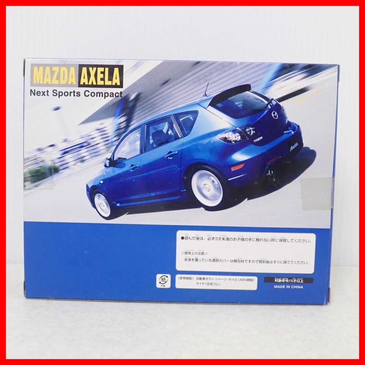 ☆未開封 チョロQ ディーラー特注 マツダ アクセラ ネクスト スポーツ コンパクト MAZDA AXELA Next Sports Compact 全9台セット【10の画像2