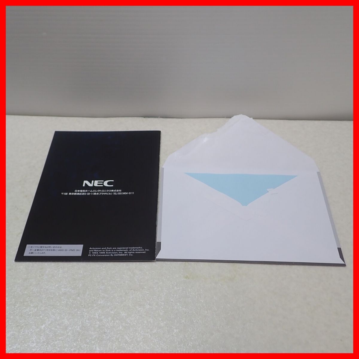 ◇動作保証品 PC-FX RETURN TO ZORK NEC 日本電気ホームエレクトロニクス/ACTIVISION 箱説付【10の画像5