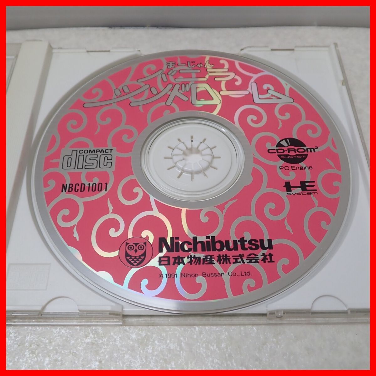 ◇動作保証品 PCE PCエンジン CD-ROM2 まーじゃん バニラシンドローム Nichibutsu ニチブツ 日本物産 箱説付【PPの画像2