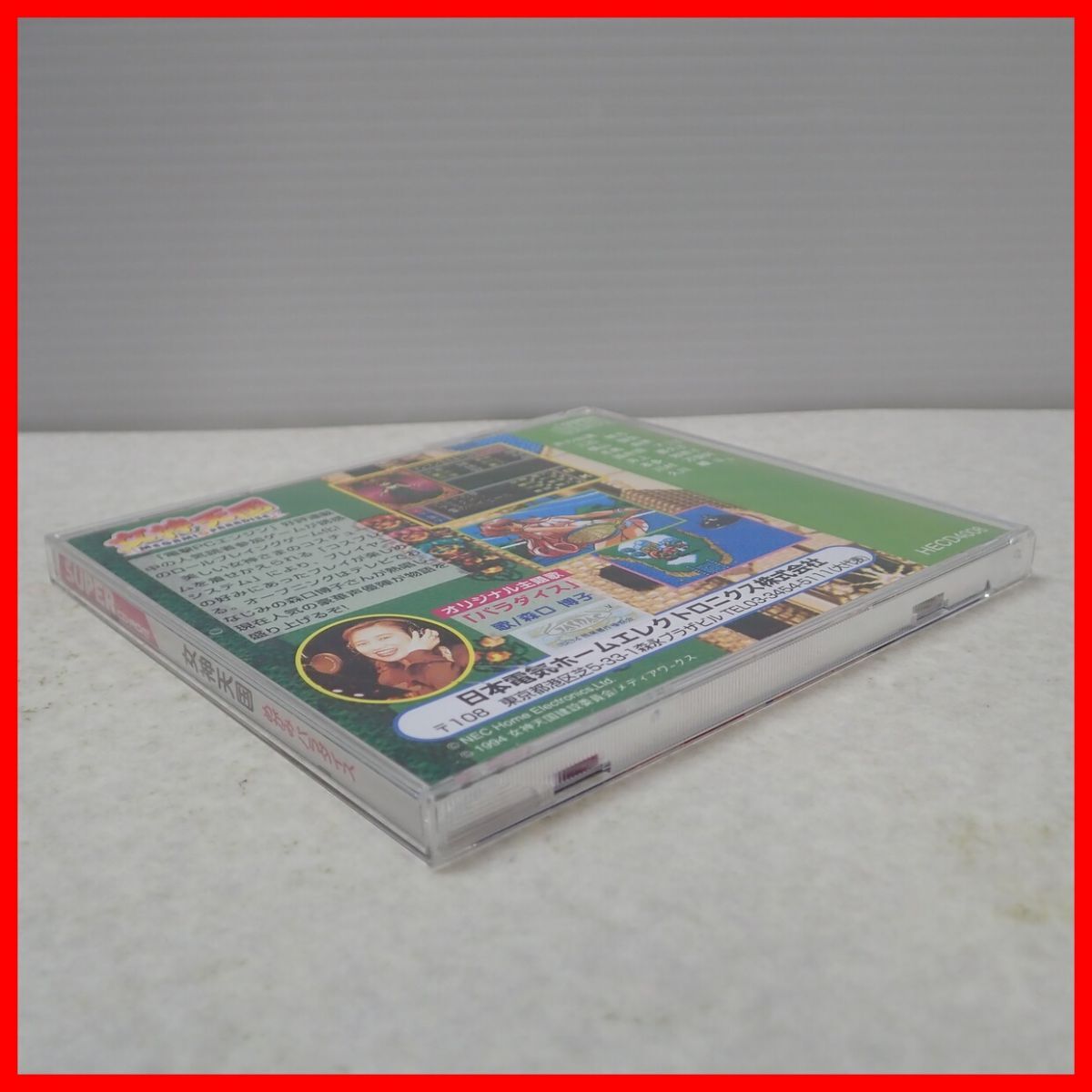 ◇動作保証品 PCE PCエンジン SUPER CD-ROM2 MEGAMI PARADISE 女神天国 NEC 日本電気ホームエレクトロニクス 箱説帯ハガキ付【PPの画像9