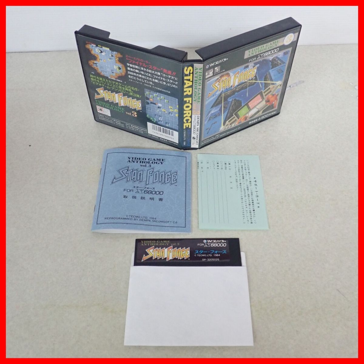 *X68000 5 -inch FD Star * force STAR FORCE video game * anthology vol.3 tech mo microcomputer soft box opinion attaching start-up OK[10