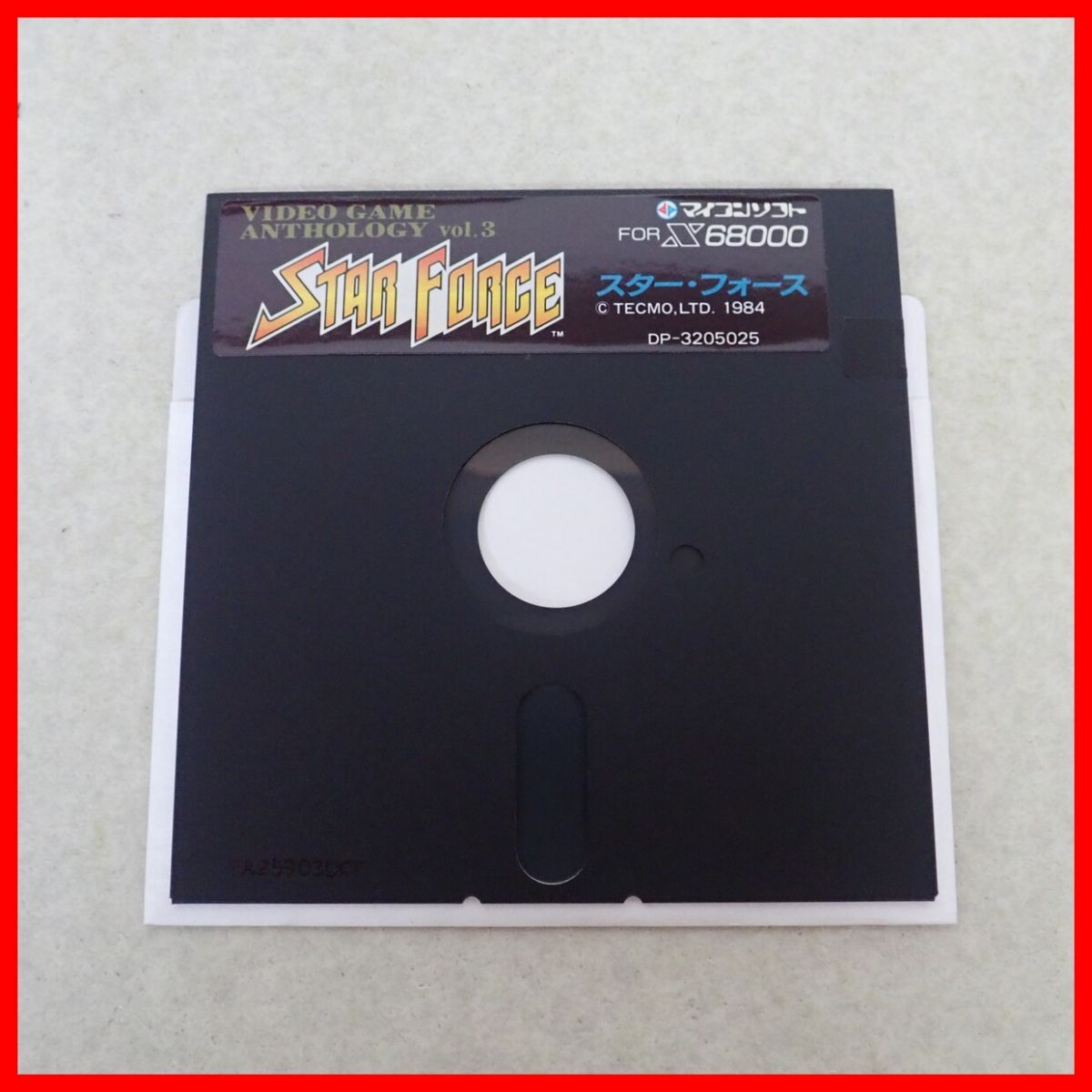 *X68000 5 -inch FD Star * force STAR FORCE video game * anthology vol.3 tech mo microcomputer soft box opinion attaching start-up OK[10