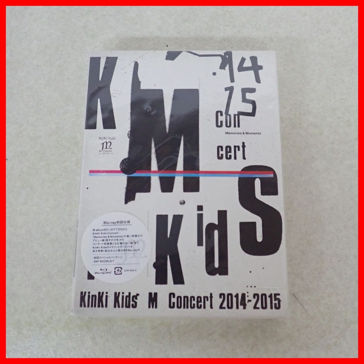 ♪未開封 BD KinKi Kids M Concert Memories&Moments 2014-2015 Blu-ray初回仕様 堂本光一 堂本剛 Johnny’s Entertainment【10の画像1