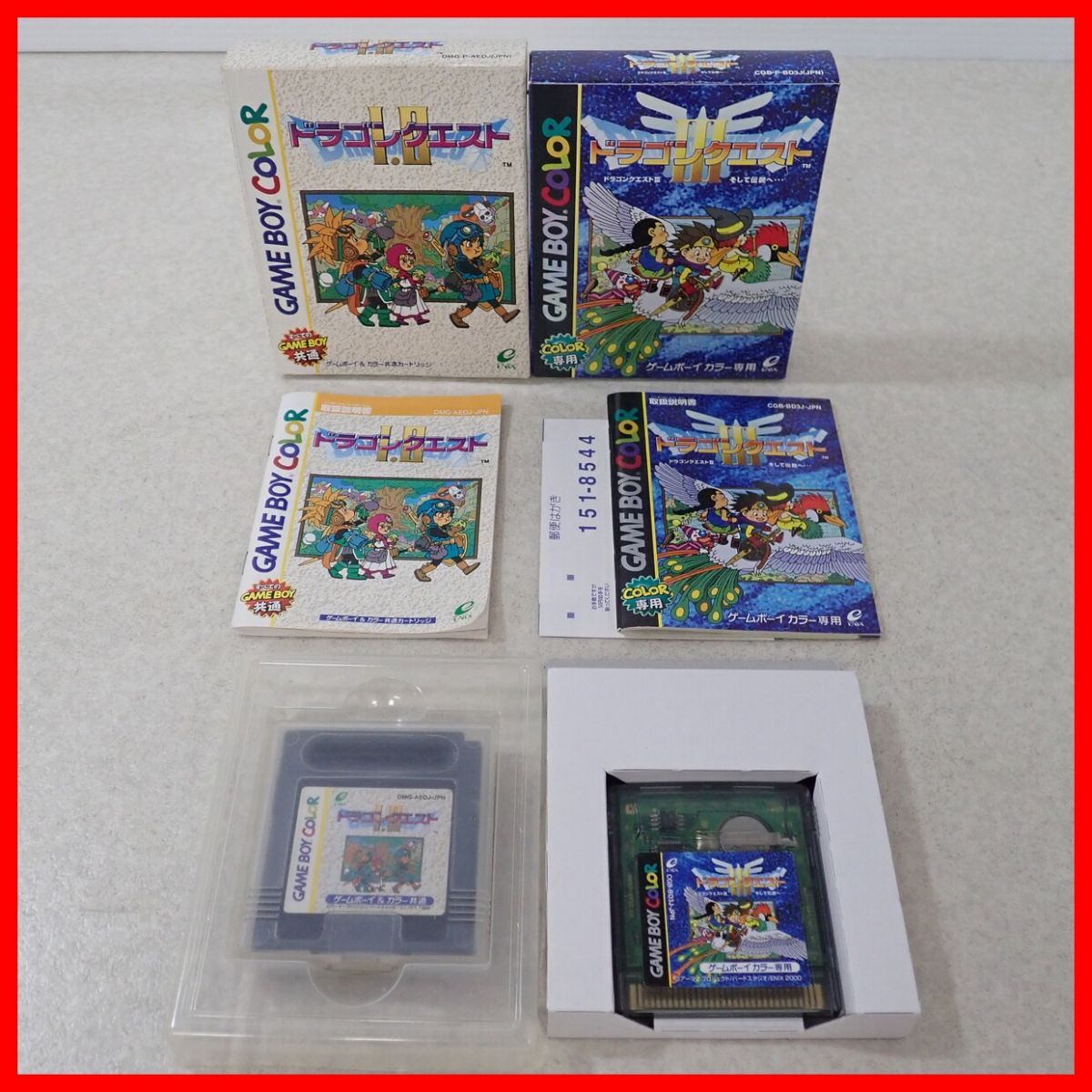 動作保証品 GBC ゲームボーイカラー ドラゴンクエスト I・II/III そして伝説へ… まとめて2本セット ENIX エニックス 箱説ハガキ付【10の画像1