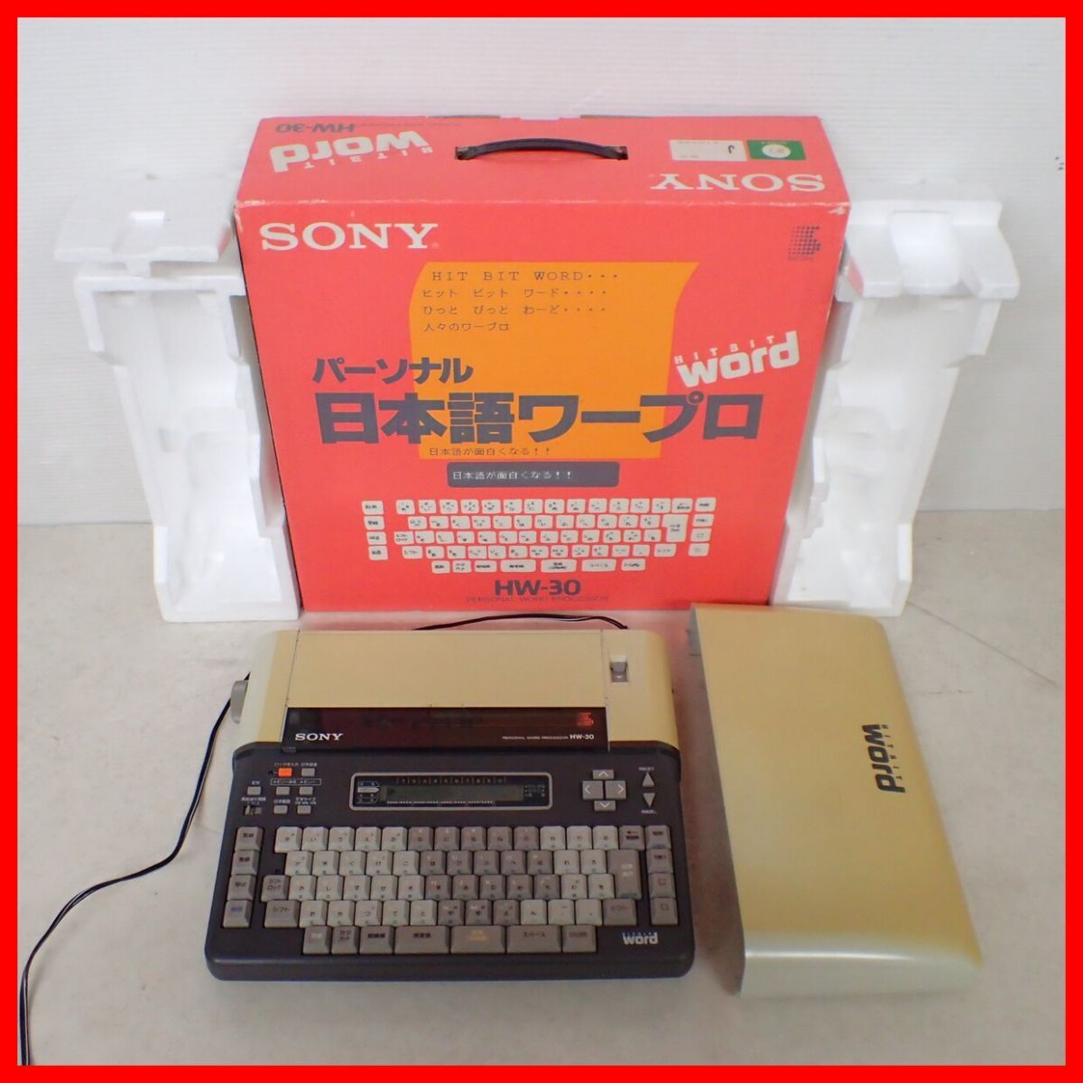 *SONY personal Japanese word-processor HIT BIT word HW-30 Sony electrification only verification [40