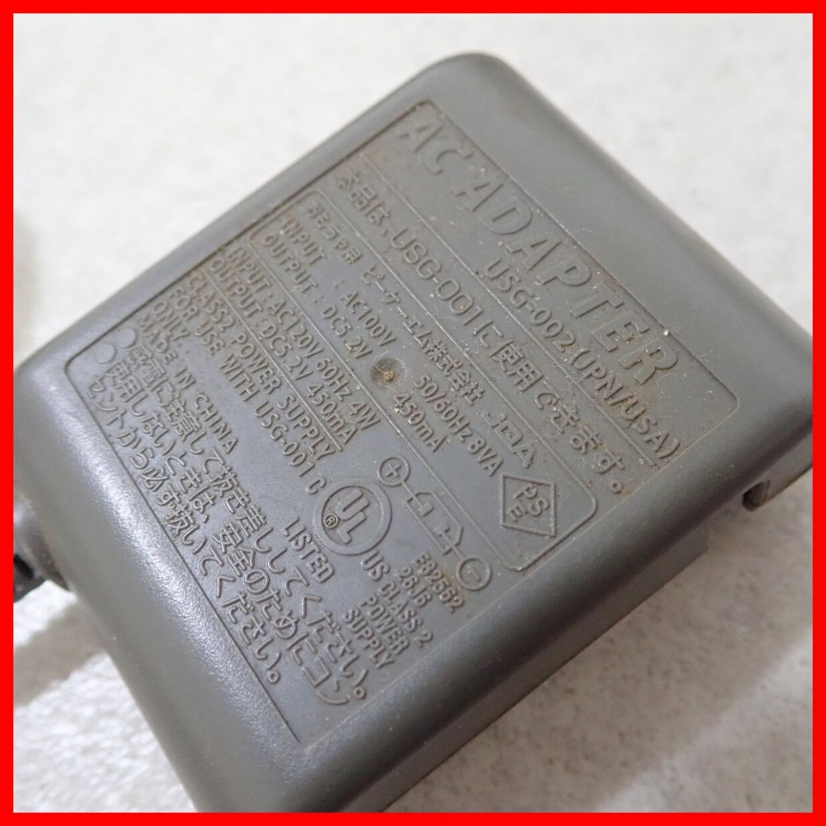 ニンテンドーDS Lite ライト ACアダプター USG-002 まとめて25個 大量セット Nintendo 任天堂【10の画像6