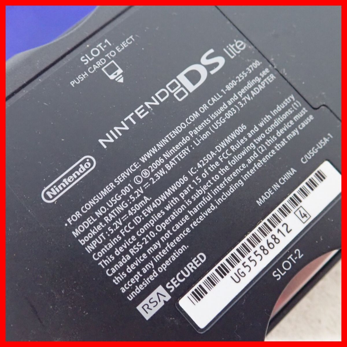 ニンテンドーDSライト 本体 USG-001 まとめて40台セット 任天堂 Nintendo DSLite 初期化済【20の画像8
