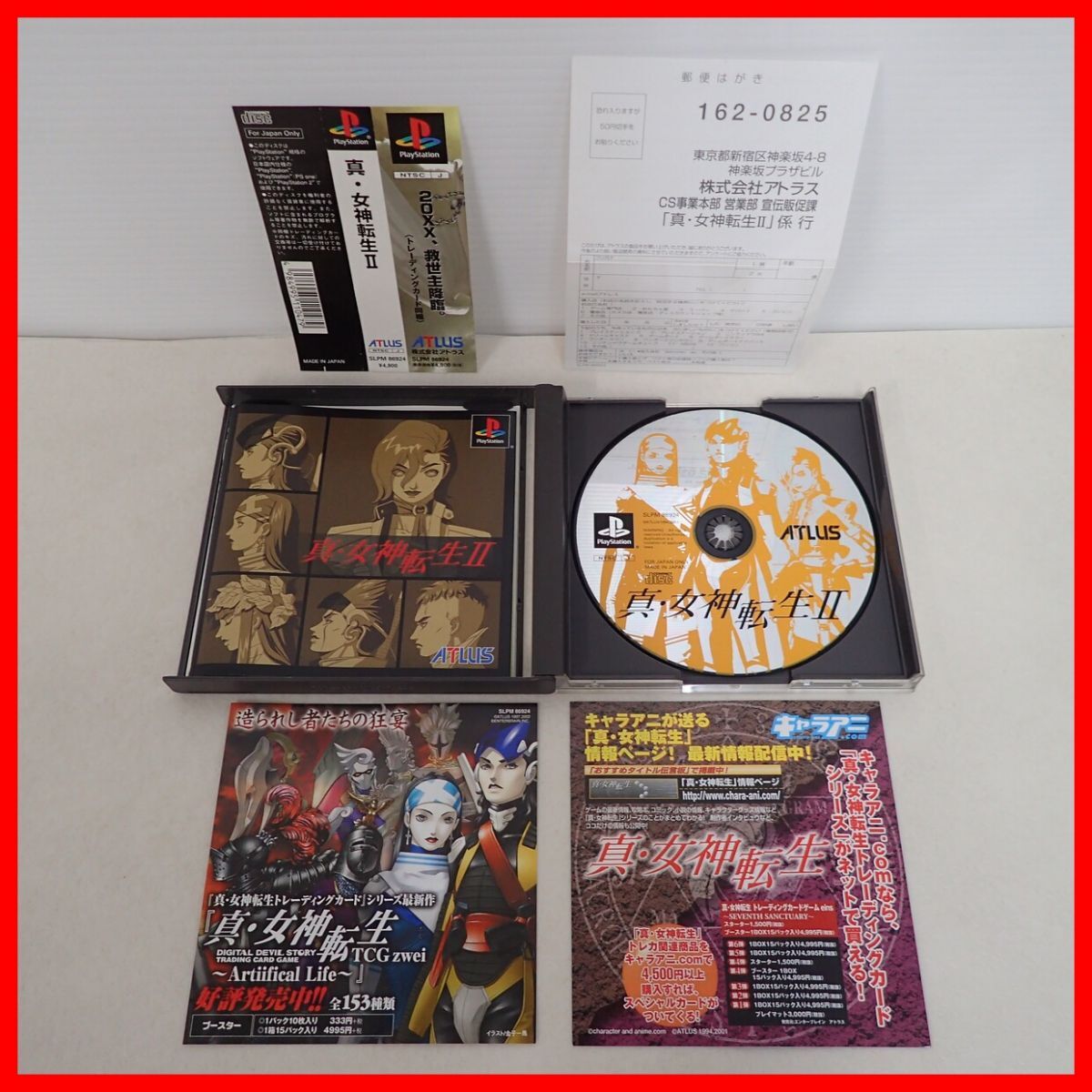  operation guarantee goods PS PlayStation genuine * woman god rotation raw II ATLUS Atlas box opinion obi post card attaching [PP