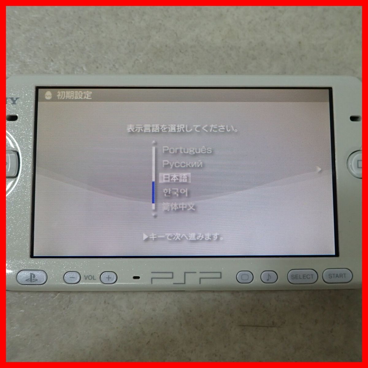  рабочий товар PSP PlayStation портативный PSP-3000 жемчужно-белый корпус SONY Sony коробка мнение есть [10