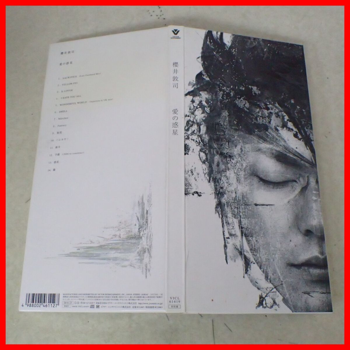 ☆櫻井敦司 愛の惑星 初回盤 ファースト ソロアルバム CD Limited Edition 特別BOX仕様限定盤 BUCK-TICK【10の画像8