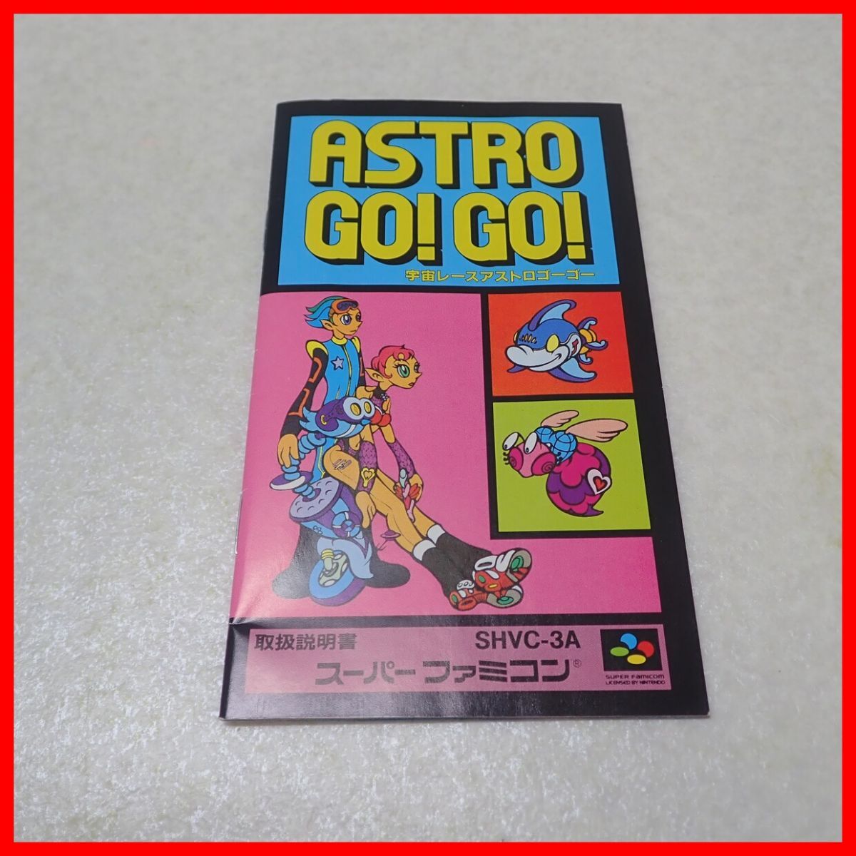 ◇動作保証品 SFC スーファミ ASTRO GO！GO！ 宇宙レース アストロゴーゴー meldac 箱説付【10_画像7