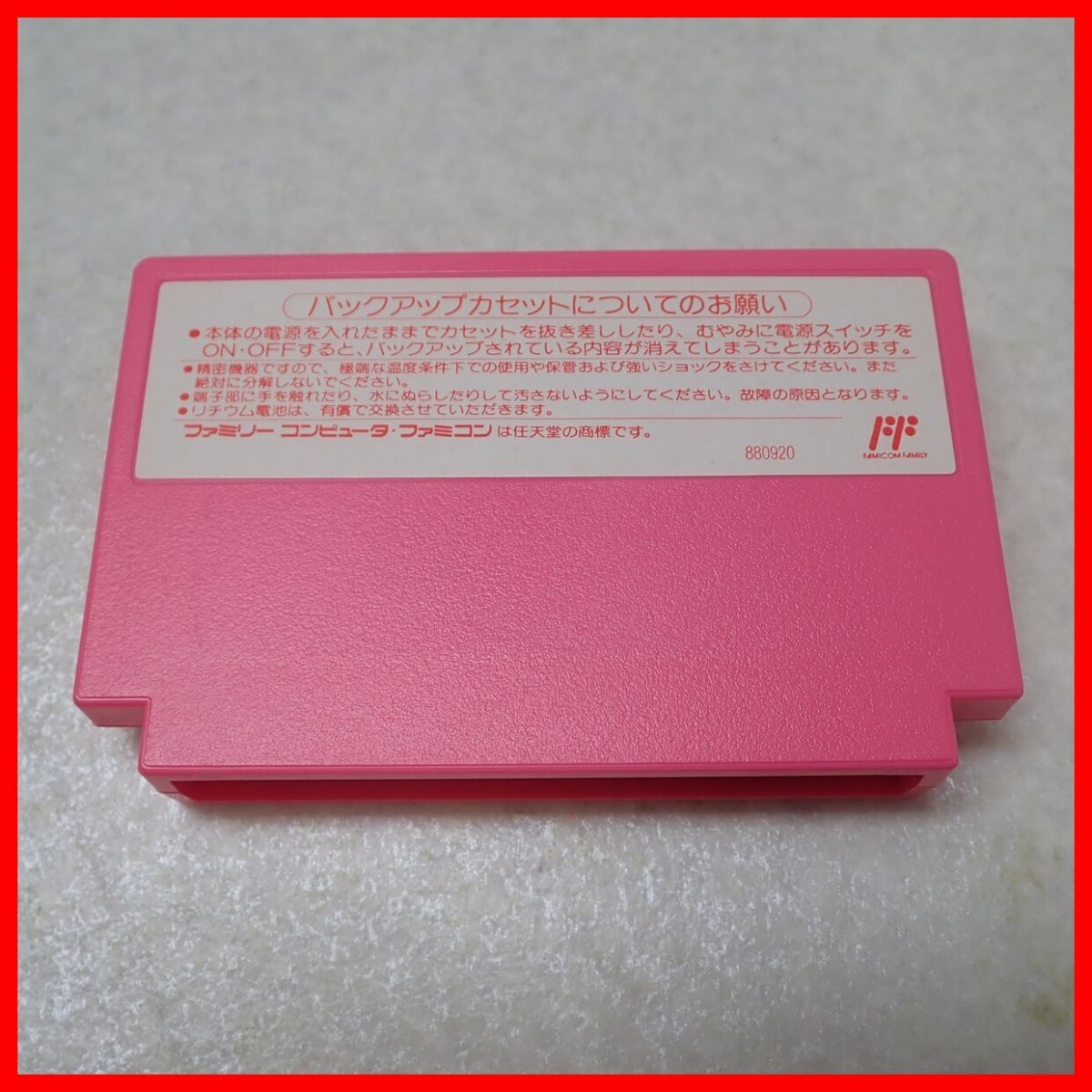 Φ動作保証品 FC ファミコン COCORON ココロン タケル 箱説付【PP_画像3