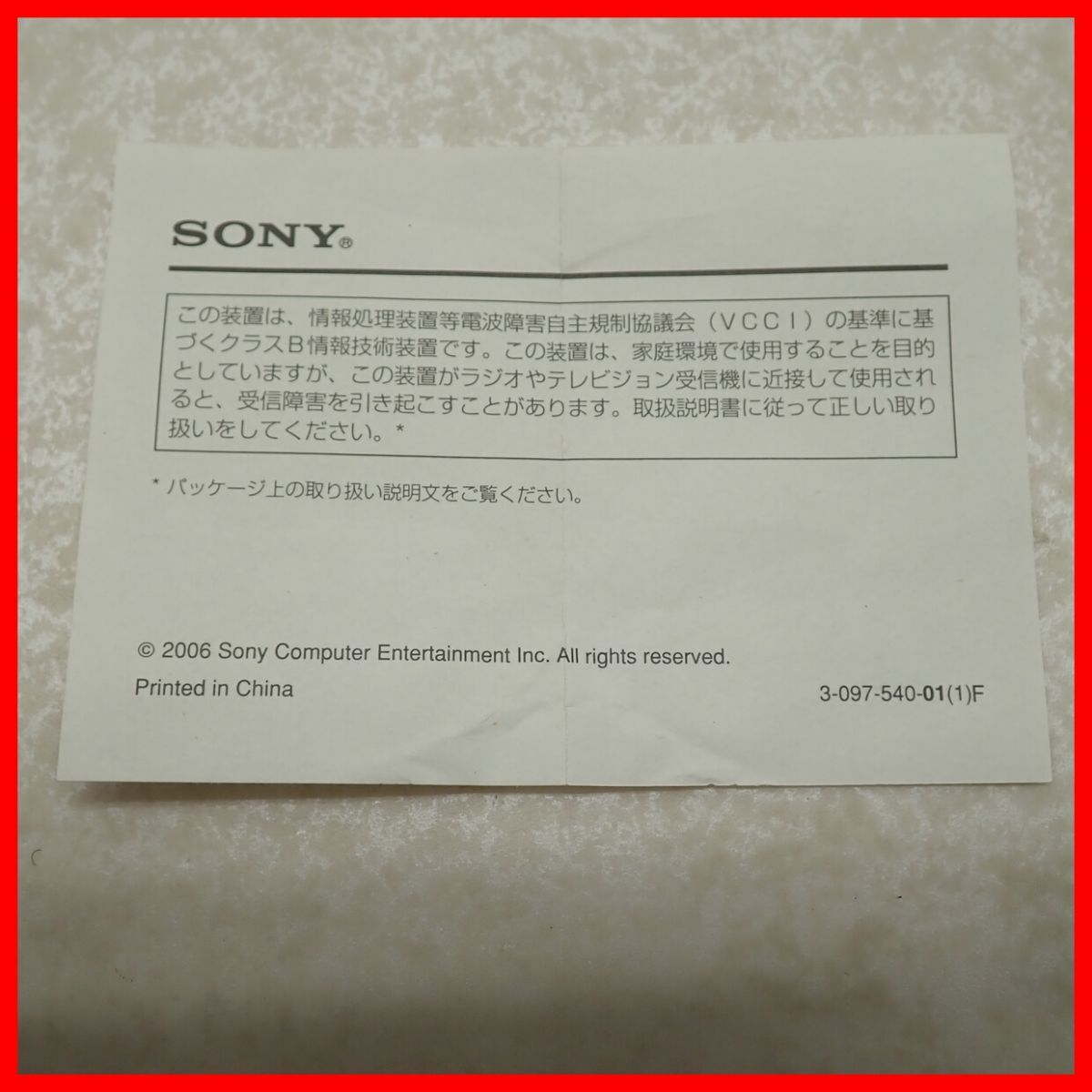  не использовался PS3 PlayStation 3 карта памяти адаптор CECHZM1 PlayStation3 MEMORY CARD ADAPTOR SONY Sony коробка мнение есть [10