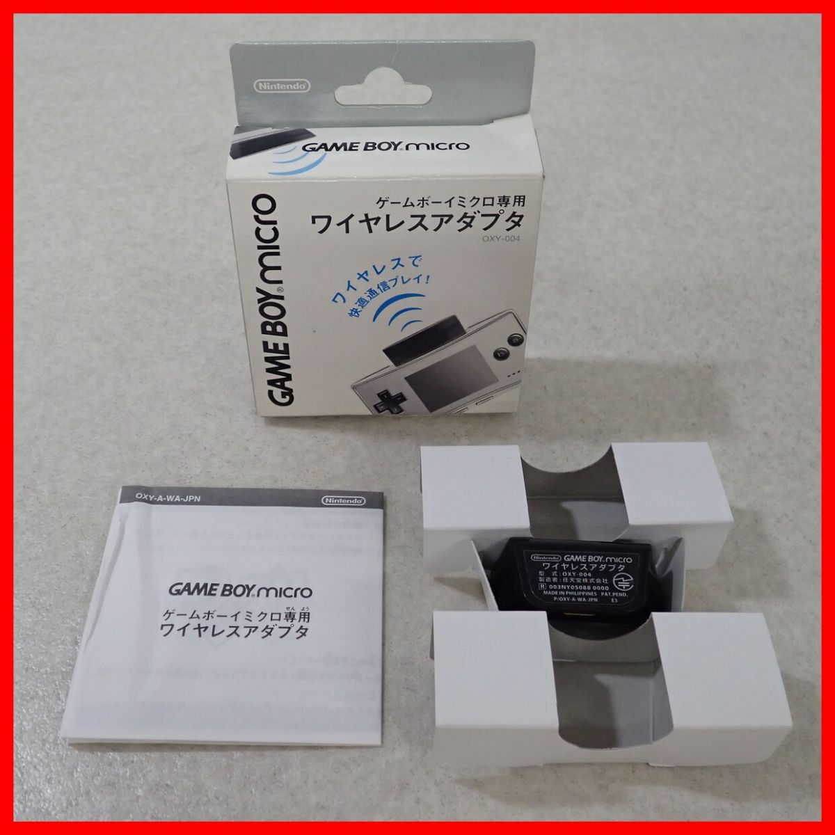  operation goods GAME BOY micro Game Boy Micro exclusive use wireless adapter OXY-004 nintendo Nintendo box opinion attaching [PP