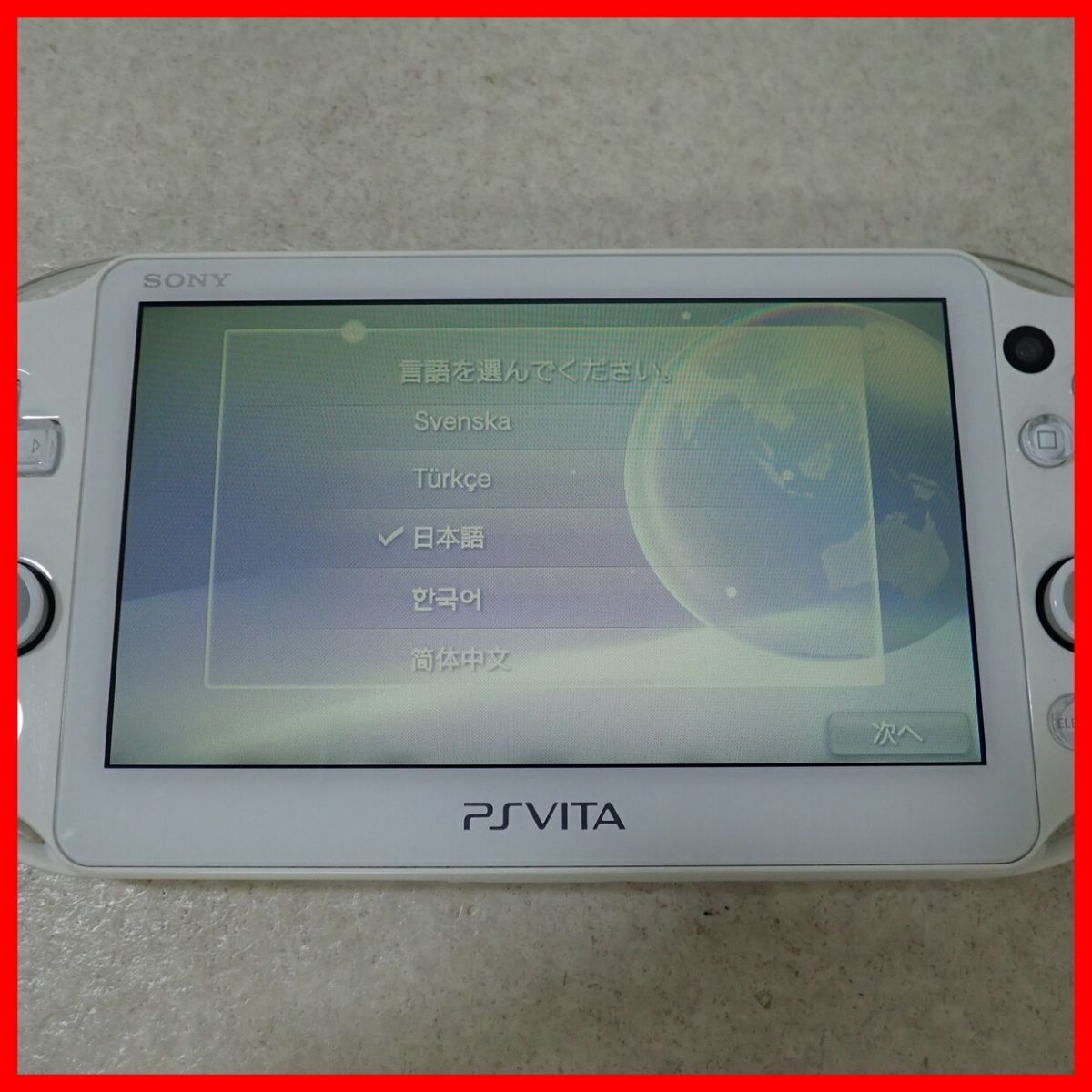 PSVITA PlayStation * Vita body PCH-2000 white SONY Sony box opinion attaching Junk [10