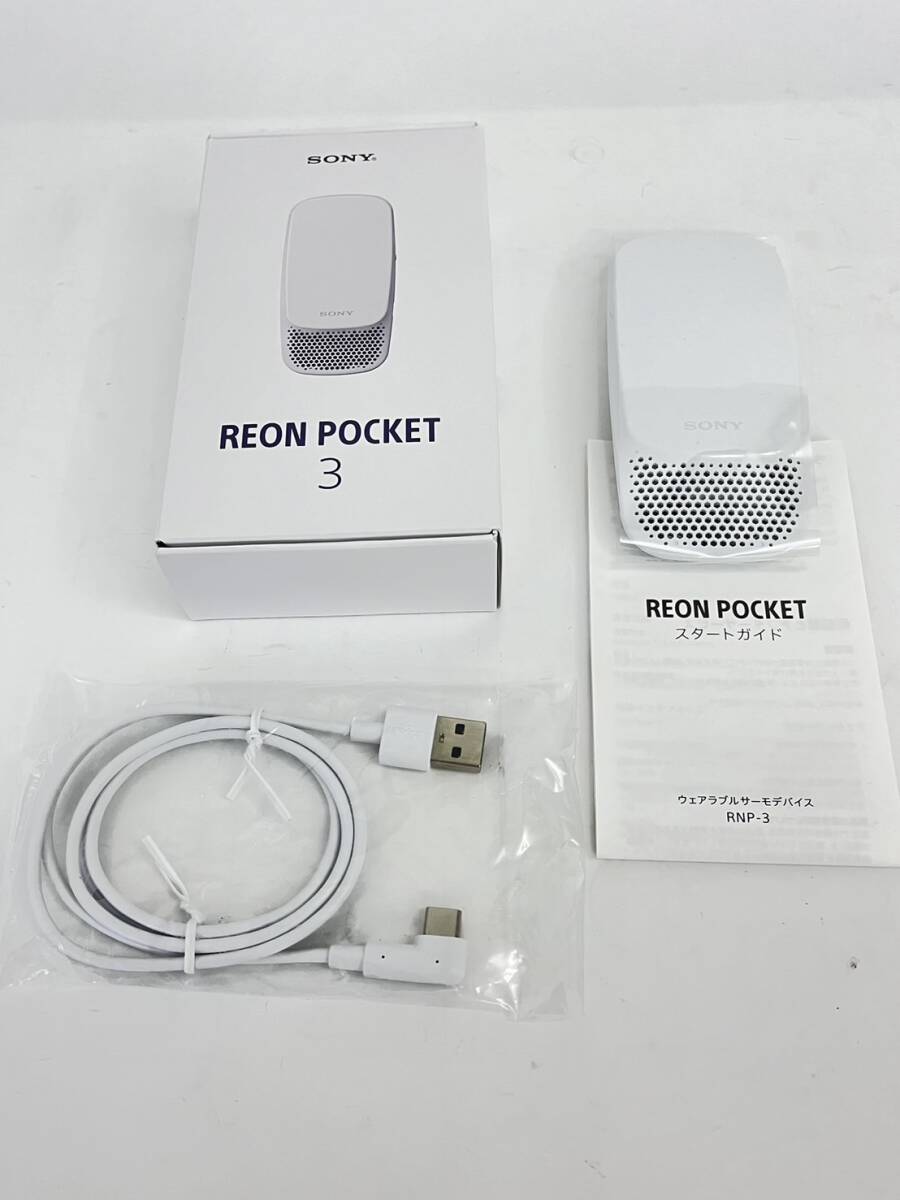 【中古美品】[ソニー] REON POCKET 3 レオンポケット3 (2022年NEWモデル) ネッククーラーの画像1