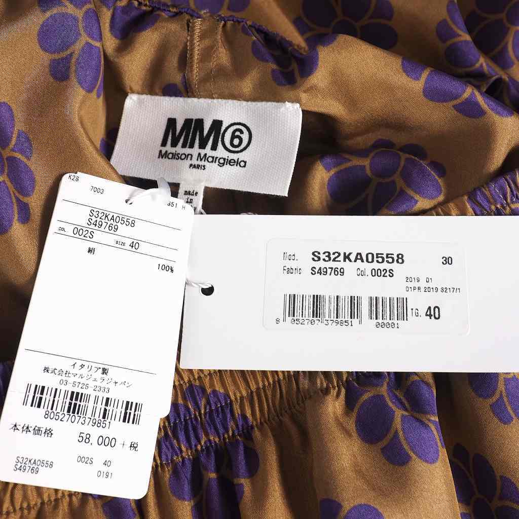 エムエムシックス メゾンマルジェラ MM6 Maison Margiela 19SS フラワープリント シルクワイドパンツ スラックス 40 ブラウン 茶 S32KA0558の画像5