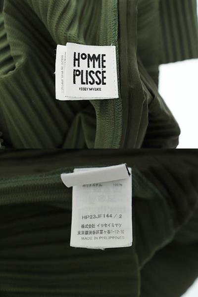 イッセイミヤケ ISSEY MIYAKE HOMME PLISSE オム プリッセ プリーツ イージー パンツ HP23JF144 2 カーキ ブランド古着ベクトル 240425 メ_画像9