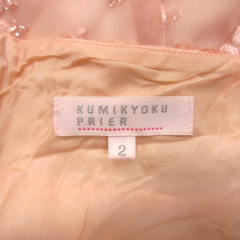 クミキョク 組曲 KUMIKYOKU PRIER ワンピース ひざ丈 スクエアネック フリル 刺繍 フレンチスリーブ 2 オレンジ /AU レディース_画像5