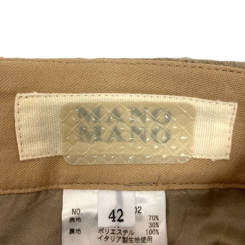 マーノマーノ MANOMANO スカート フレア Aライン アルパカ混 バックスリット ミモレ丈 42 ベージュ レディース_画像3