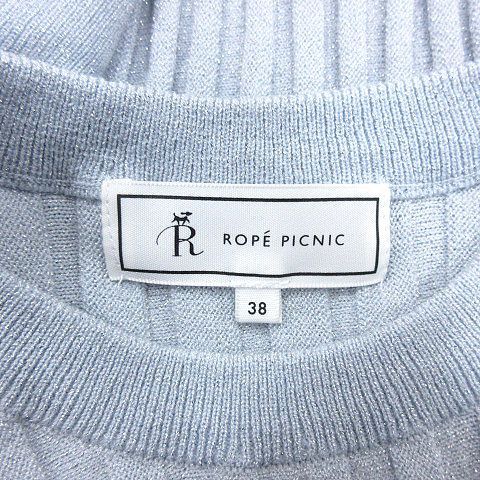 ロペピクニック ROPE Picnic ニットセーター クルーネック リブ ラメ ドルマンスリーブ 五分袖 38 水色 ライトブルー /AU レディース_画像5