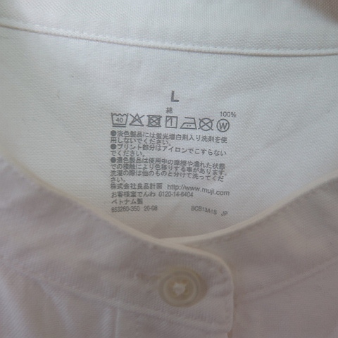 無印良品 良品計画 MUJI バンドカラーシャツ 長袖 コットン L オフホワイト 2sa5565 メンズ_画像4
