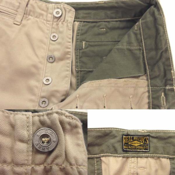 ザリアルマッコイズ THE REAL McCOY'S 41 カーキ チノパン ARMY トラウザーズ KHAKI TROUSERS ミリタリー メンズ_画像3