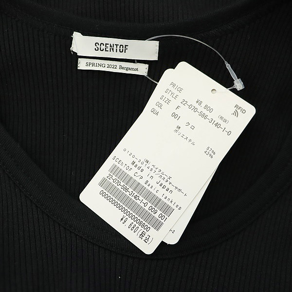  unused goods cent obSCENTOF 22SS cotton / polyester Basic tank top rib black black /MY #OS lady's 