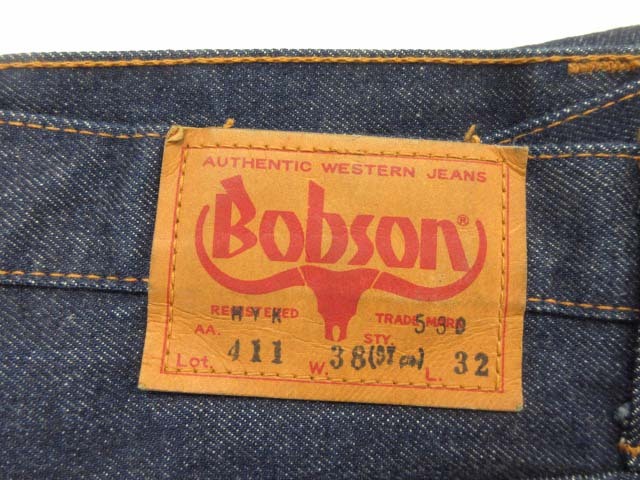 未使用品 ボブソン BOBSON 70s ベルボトム フレア デニムパンツ デッドストック Lot411 ヴィンテージ ジーンズ 38 メンズ_画像3