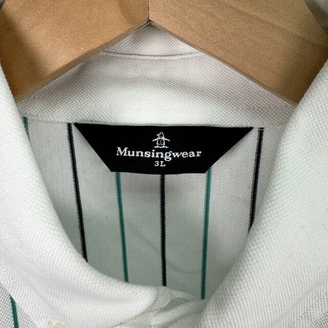 マンシングウェア MUNSINGWEAR ポロシャツ トップス 半袖 ストライプ ホワイト グリーン 3L メンズ_画像5