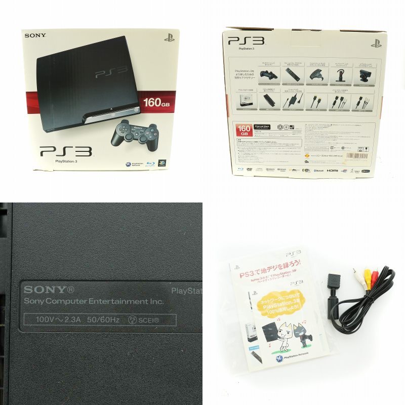  Sony SONY PlayStation 3 PS3 PlayStation 3 PlayStation 3 CECH-2500A 160GB body black charcoal black 