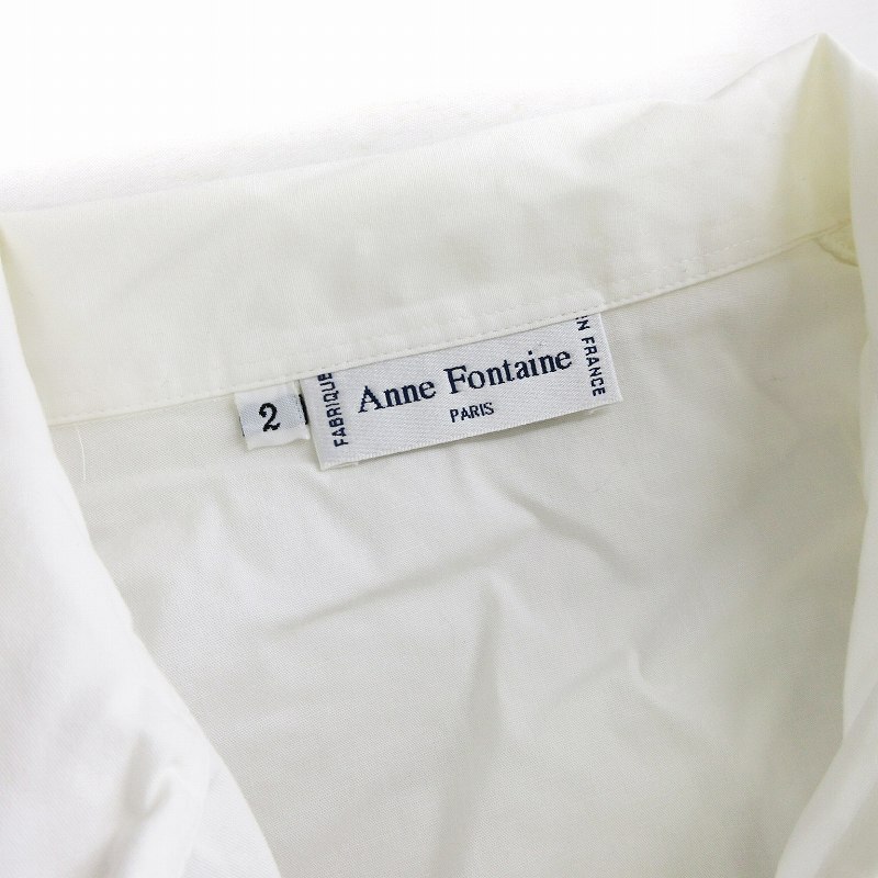 アン フォンテーヌ Anne Fontaine スキッパー シャツ ブラウス 七分袖 白 ホワイト 2 M程度 レディースの画像4